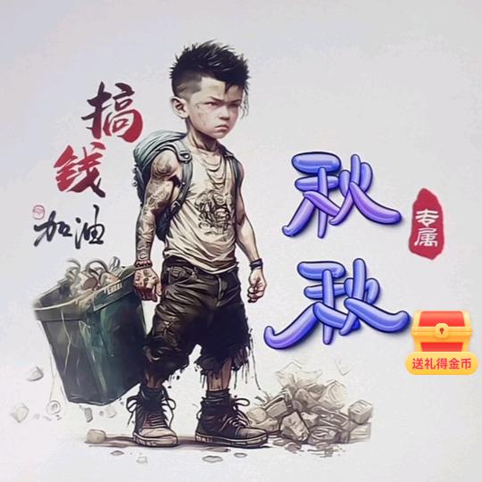 哼｀哈