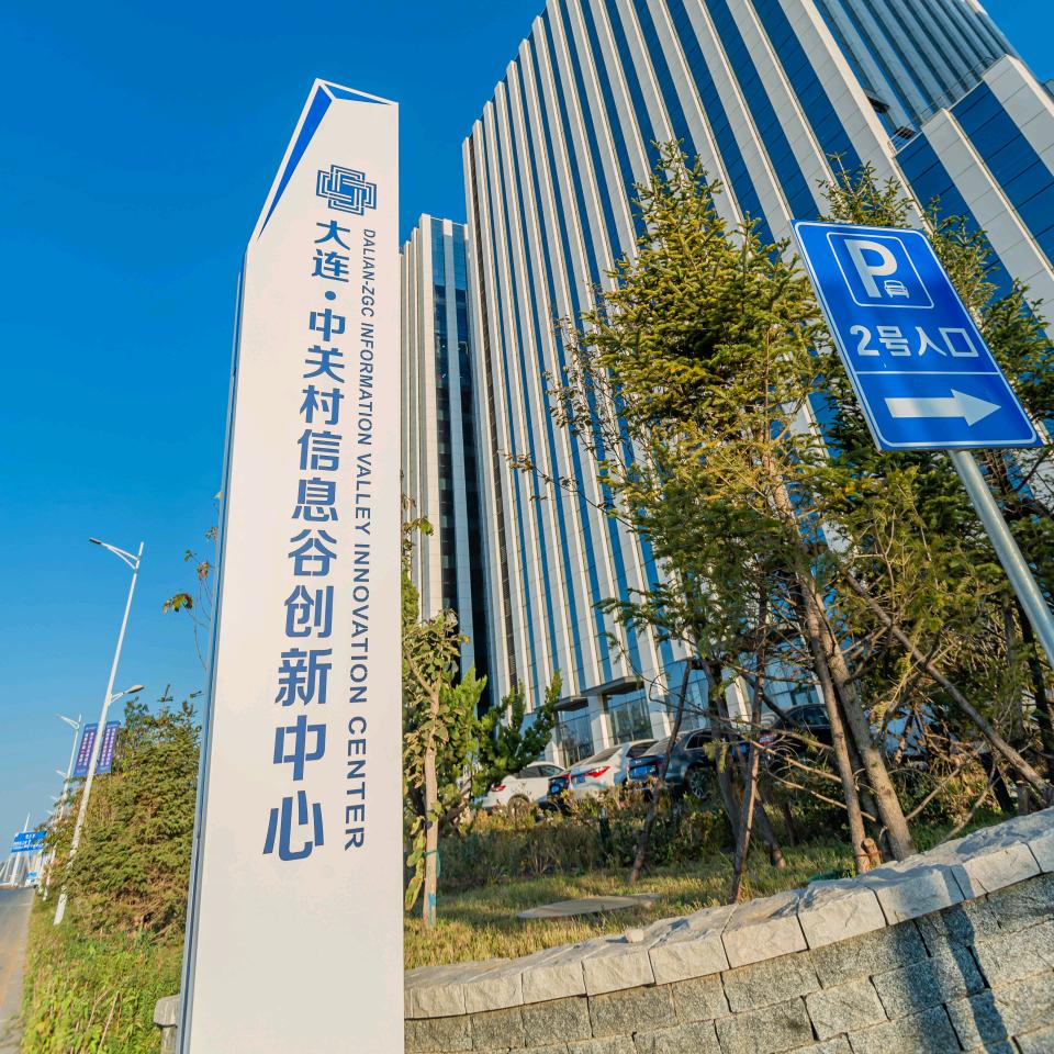 大连小窑湾写字楼