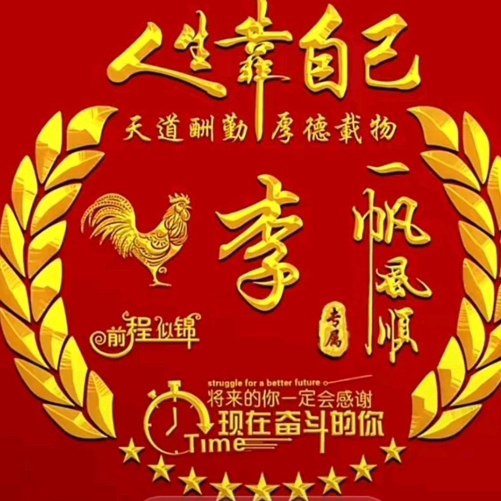 景泽八方海味干货店