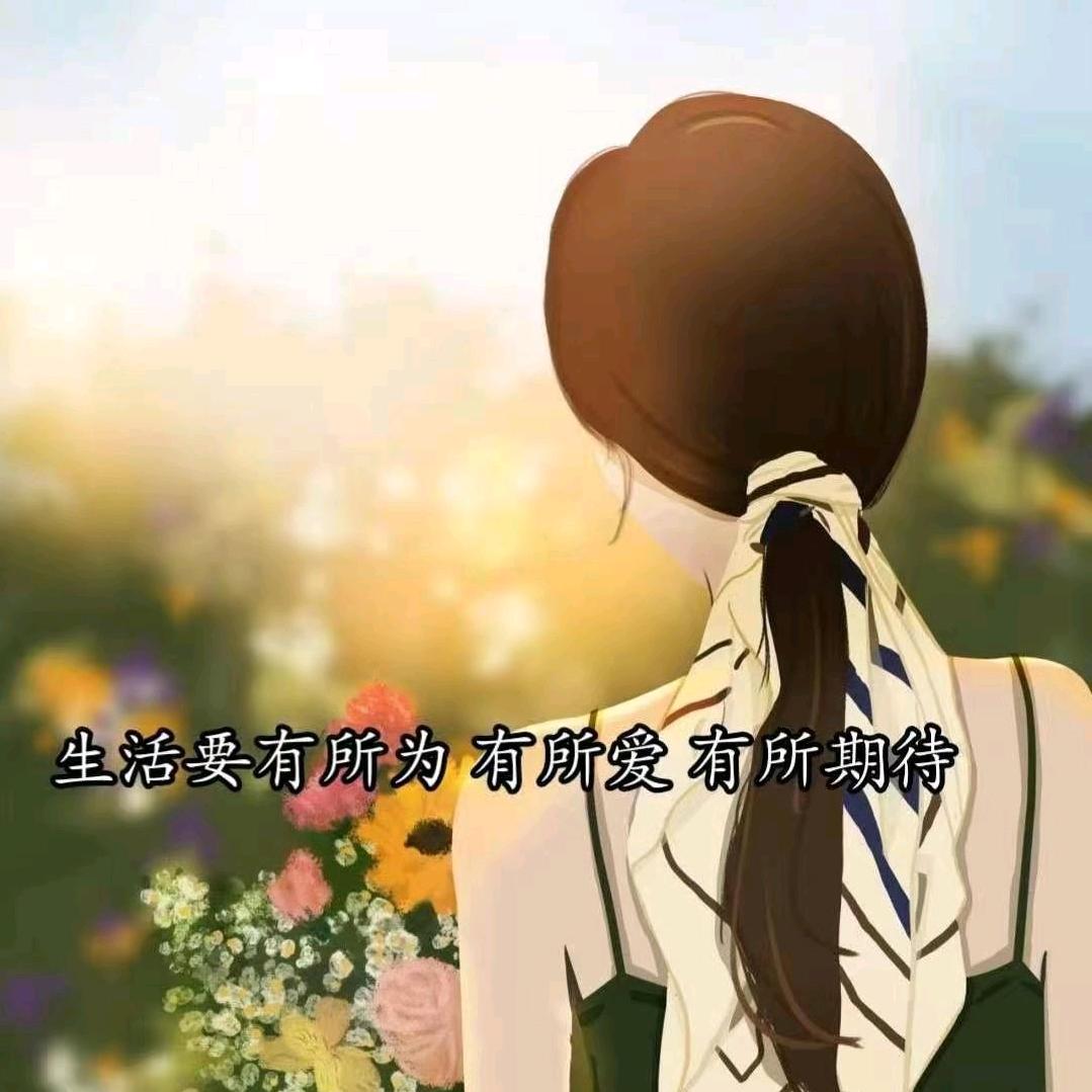 齊思静想