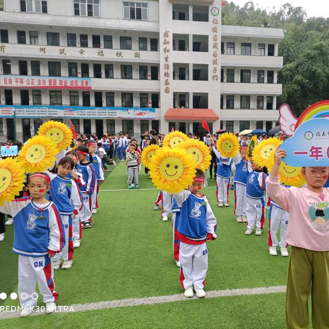 一念之差！