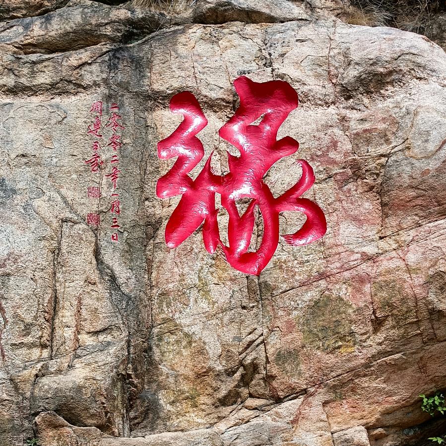 ꧔ꦿ๓᭄꧔ꦿ遇灬见꧔ꦿ᭄℘⸙