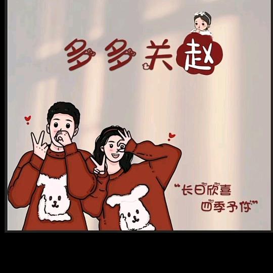 ❤️优雅小女人👉😋