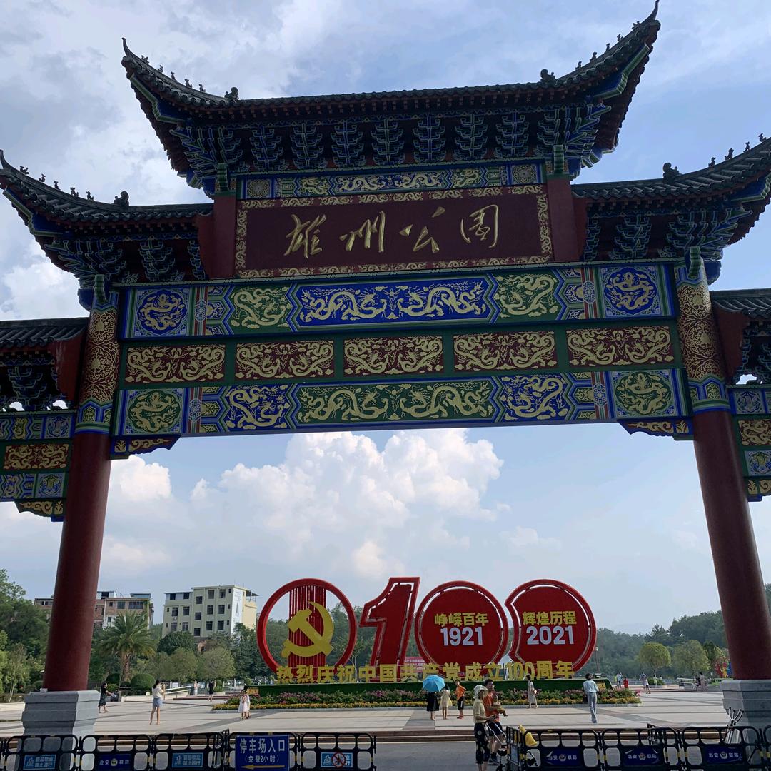 淡水同城电器回收。