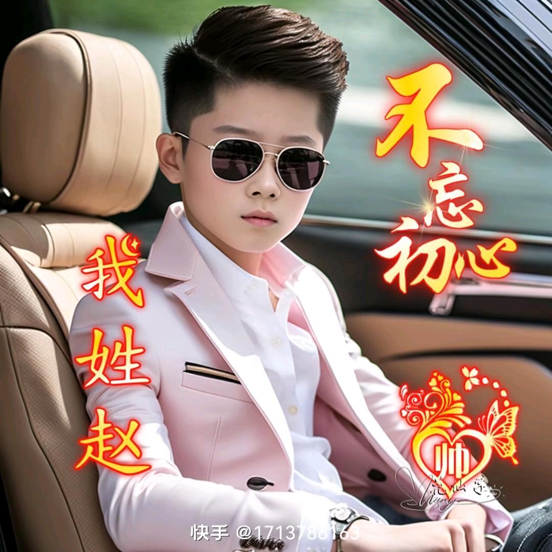 忘情水
