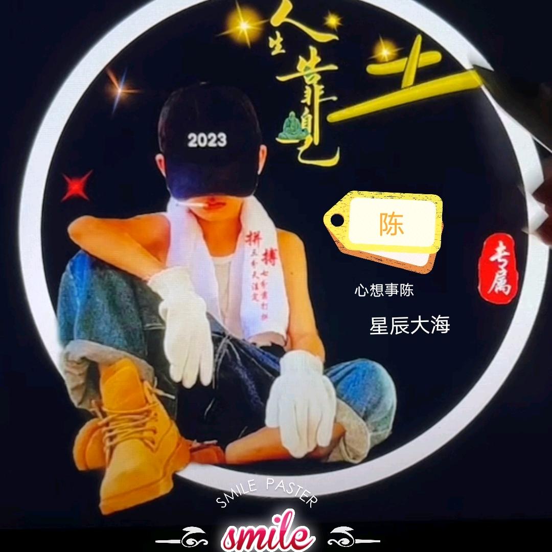 ¥走天涯¥