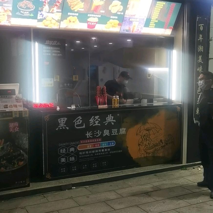 游戏爱好者