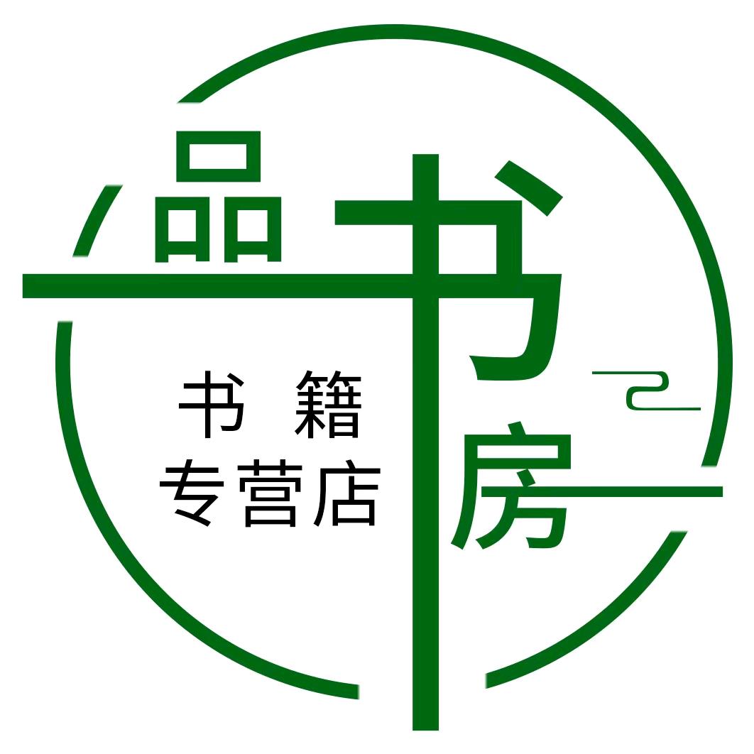品书房图书专营店
