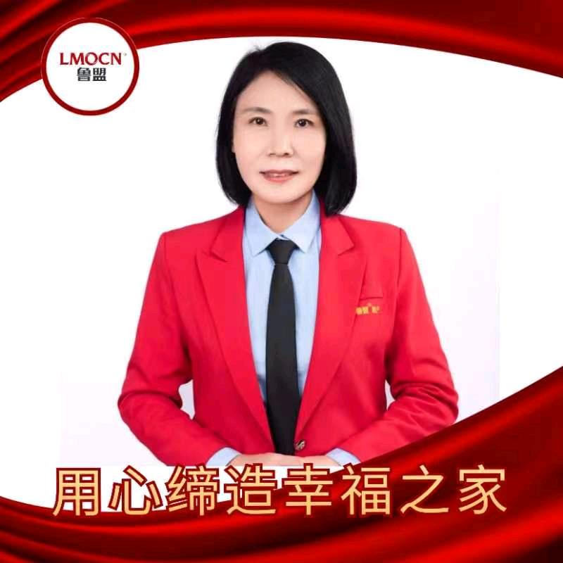 兰陵鲁盟红姐房产