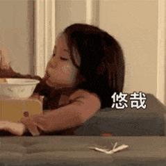 加油