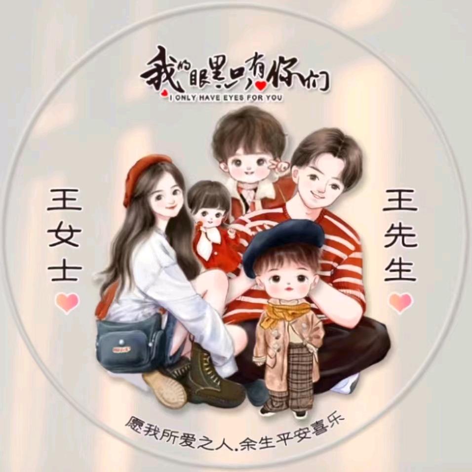 王圆子 灌汤包