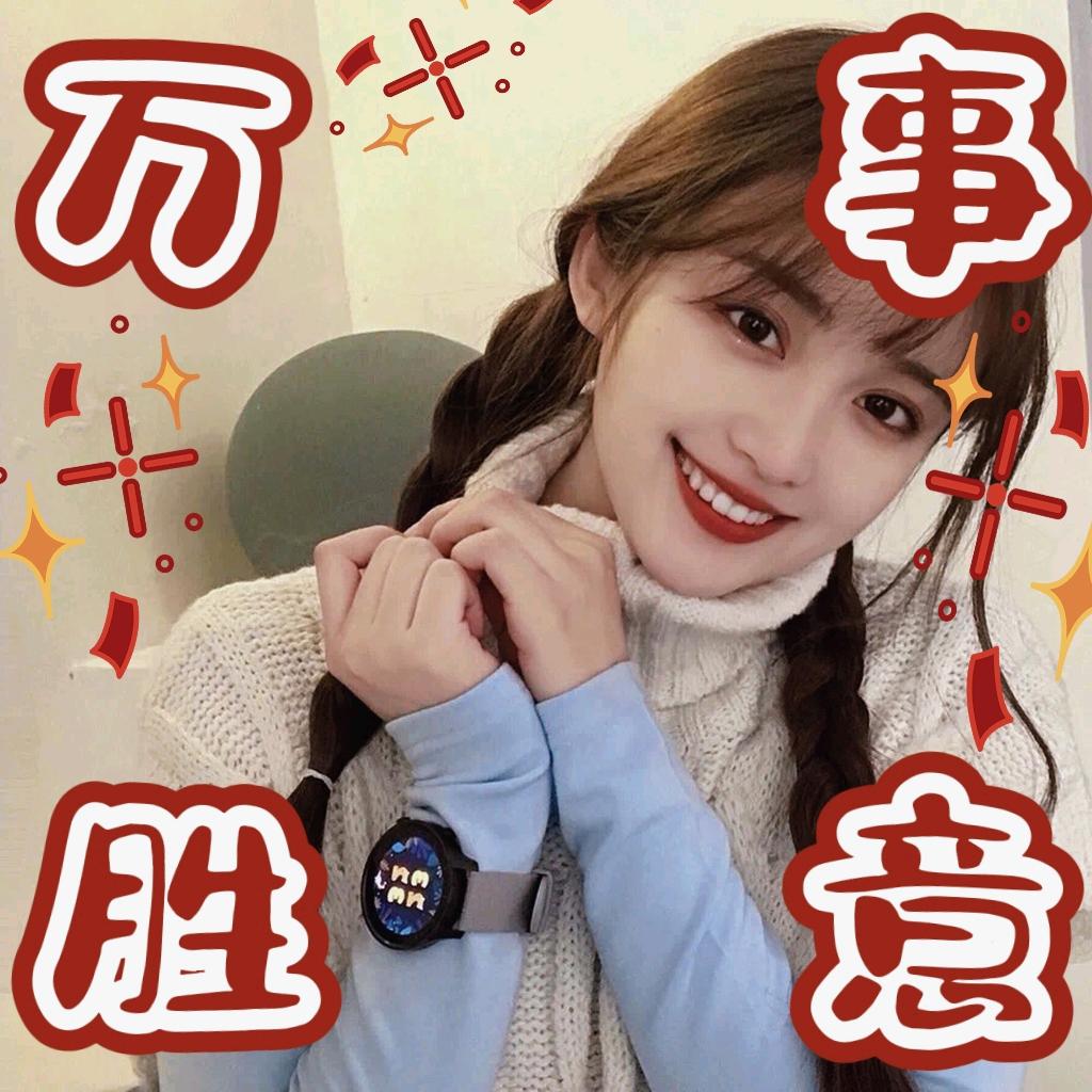 千糖