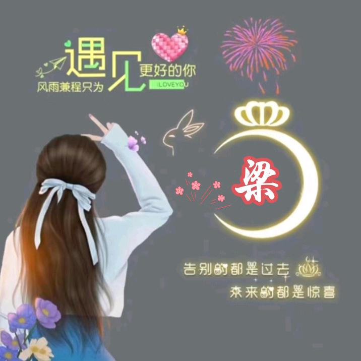 简单^O^美好