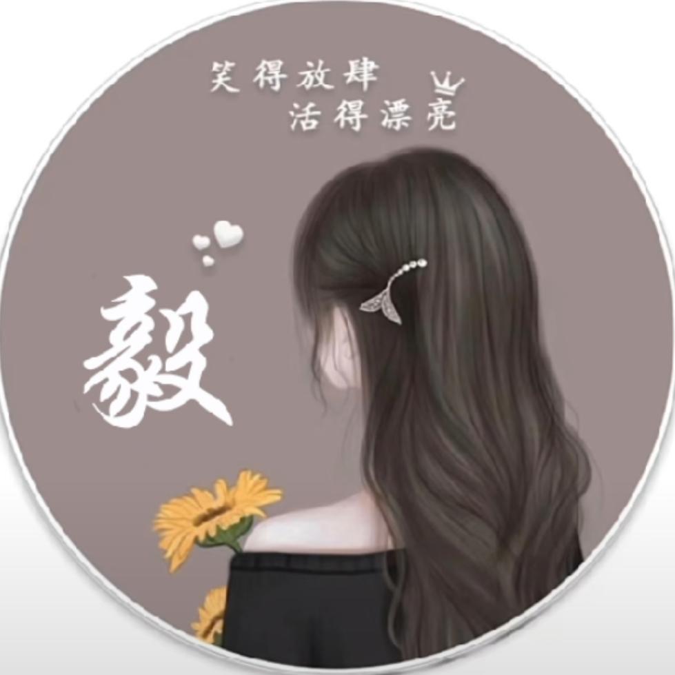丢了幸福的猪