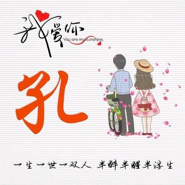 幸福的承诺