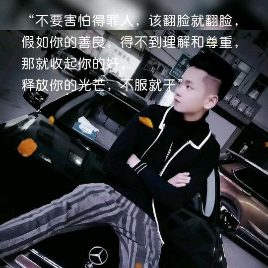 乐观的老表