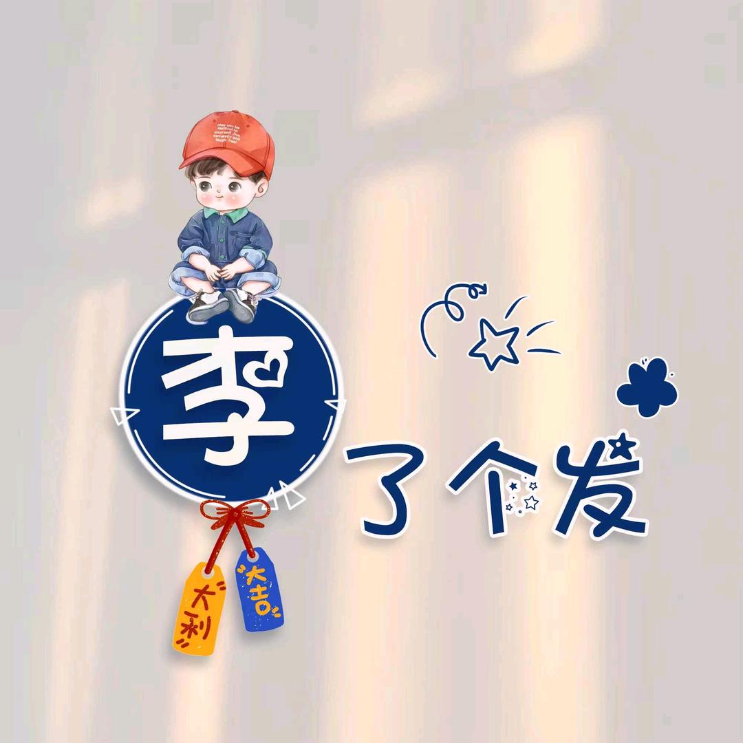 存在520