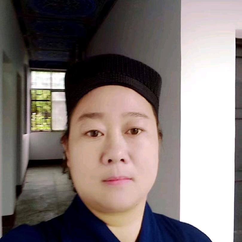 至洁