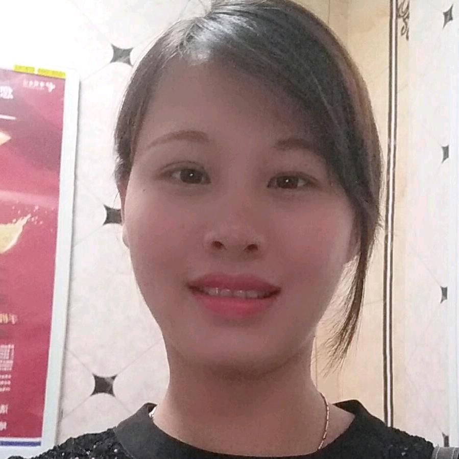 真