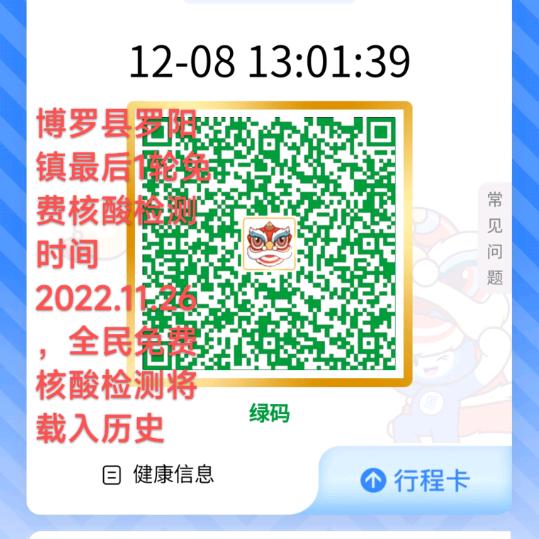 江夏黄