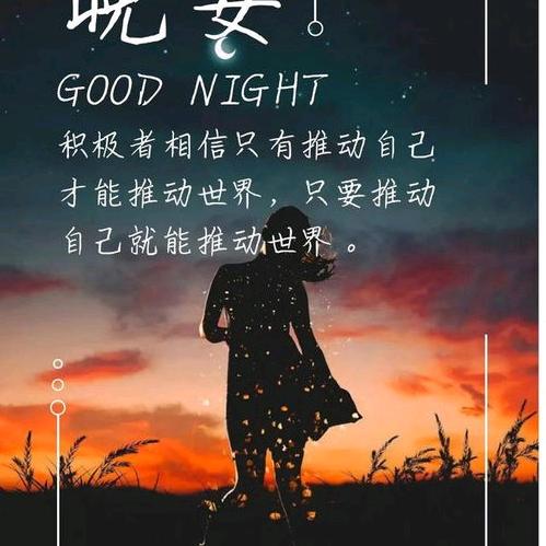 再见，九月