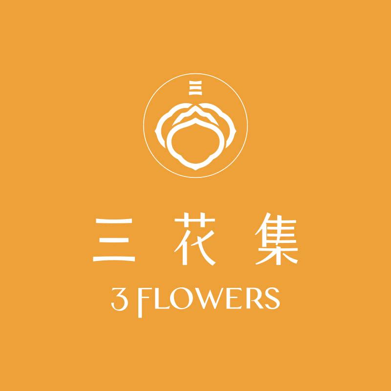 三花集厦门三花集品牌管理有限公司茶叶专卖店