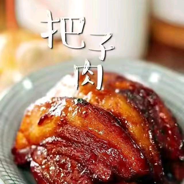菲亮