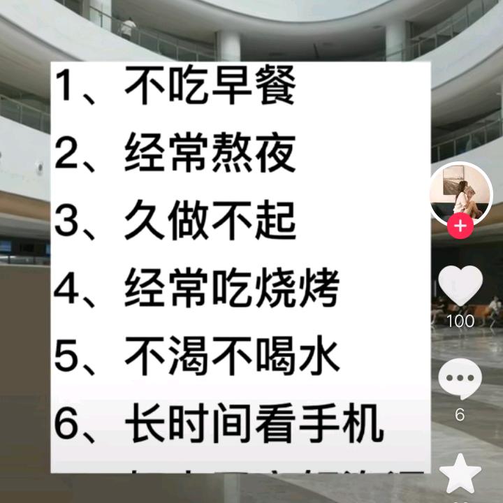 明天会更好