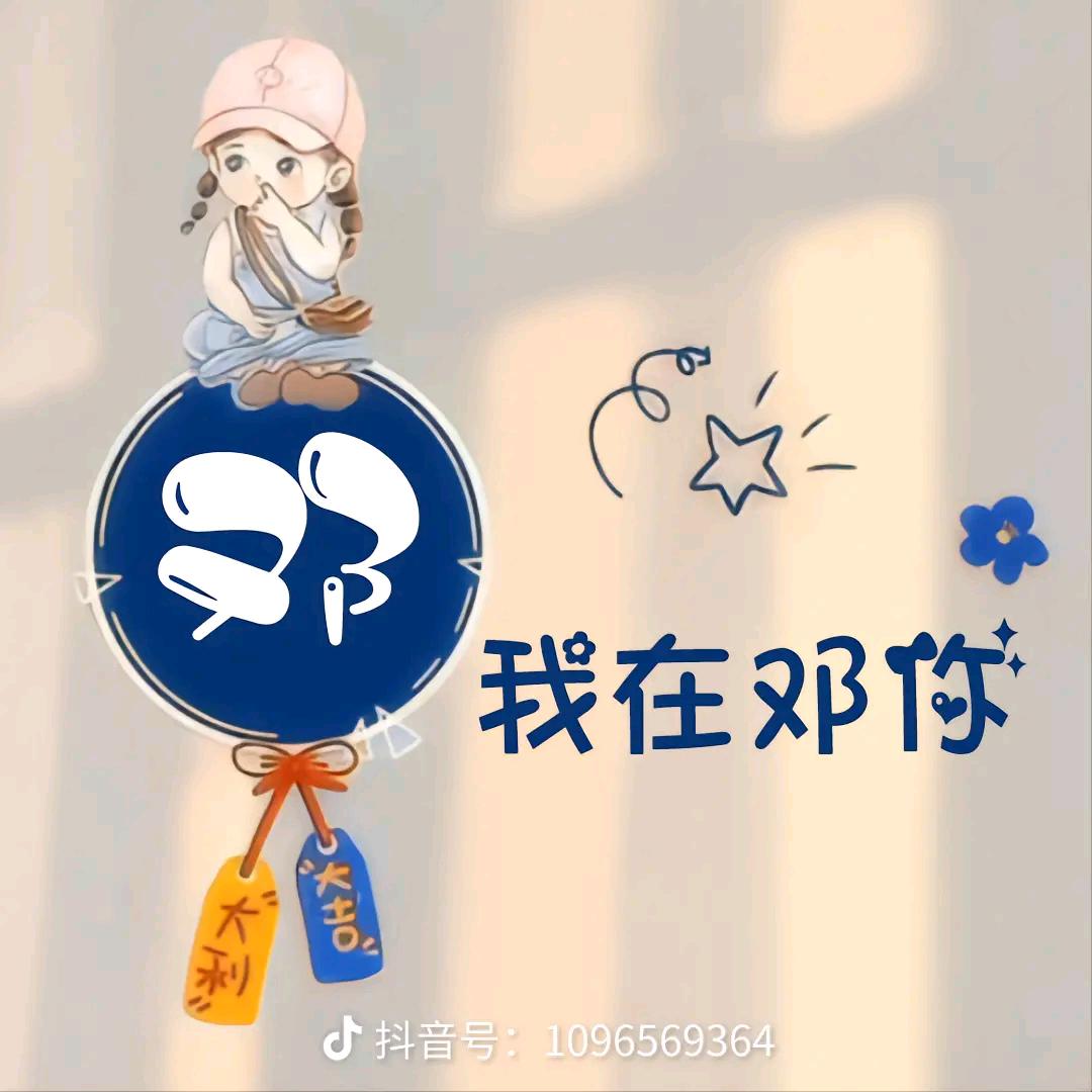 随风～
