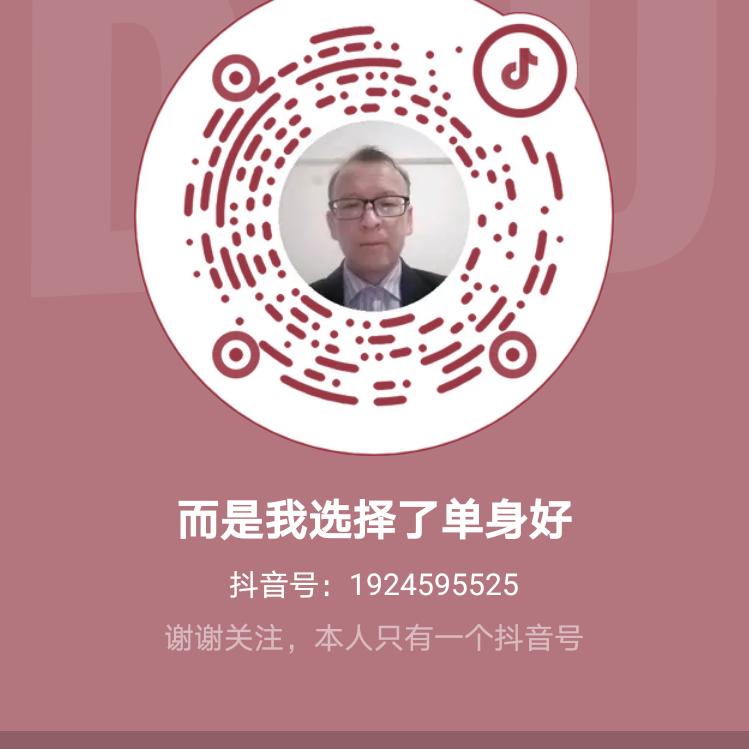 为梦想而奋斗<来自农村>