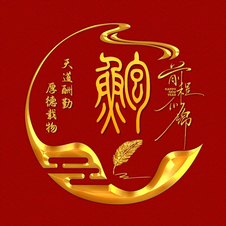 放手重新来过