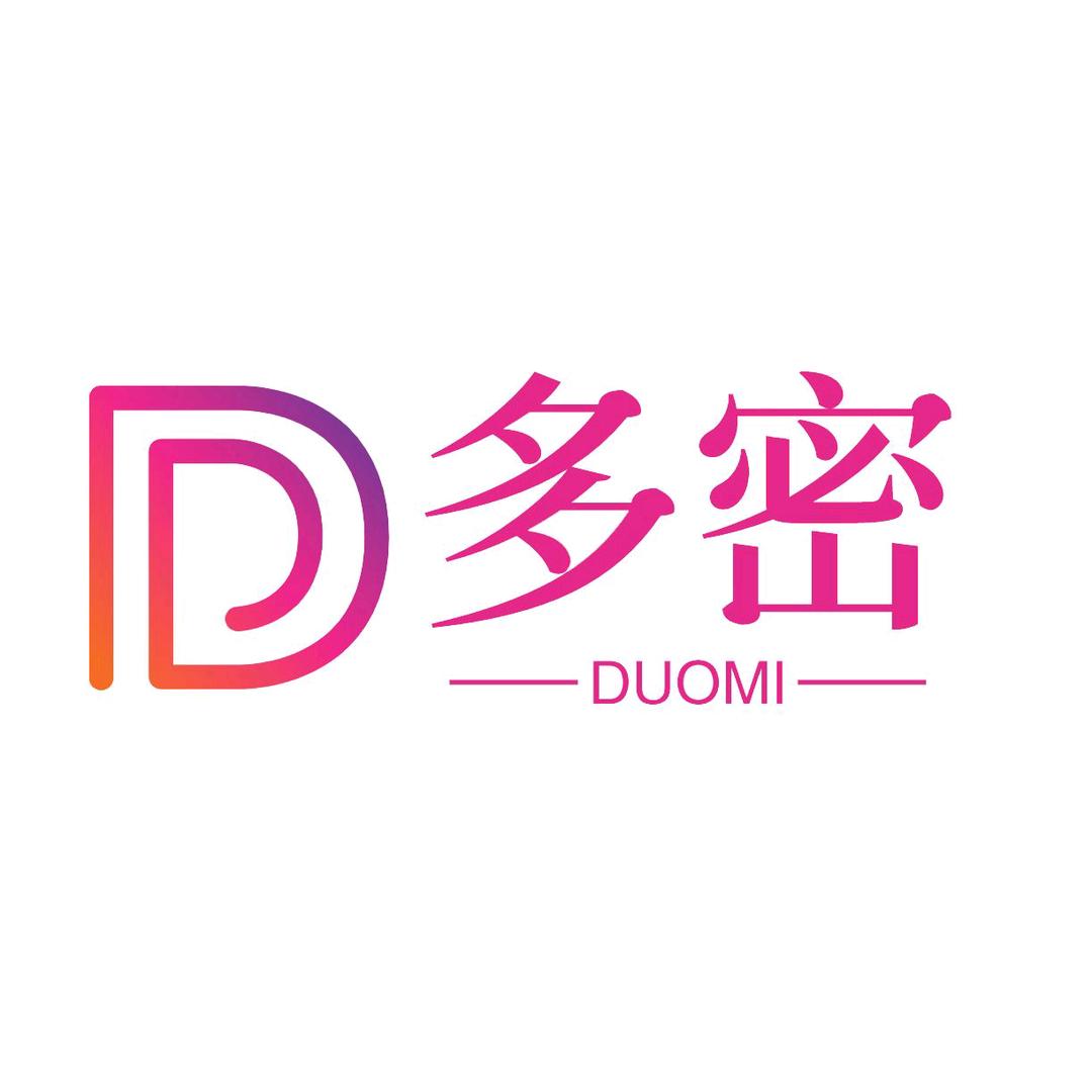 多密