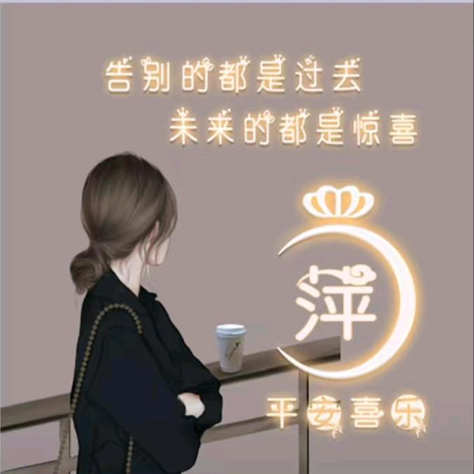 遇见你，真好💍