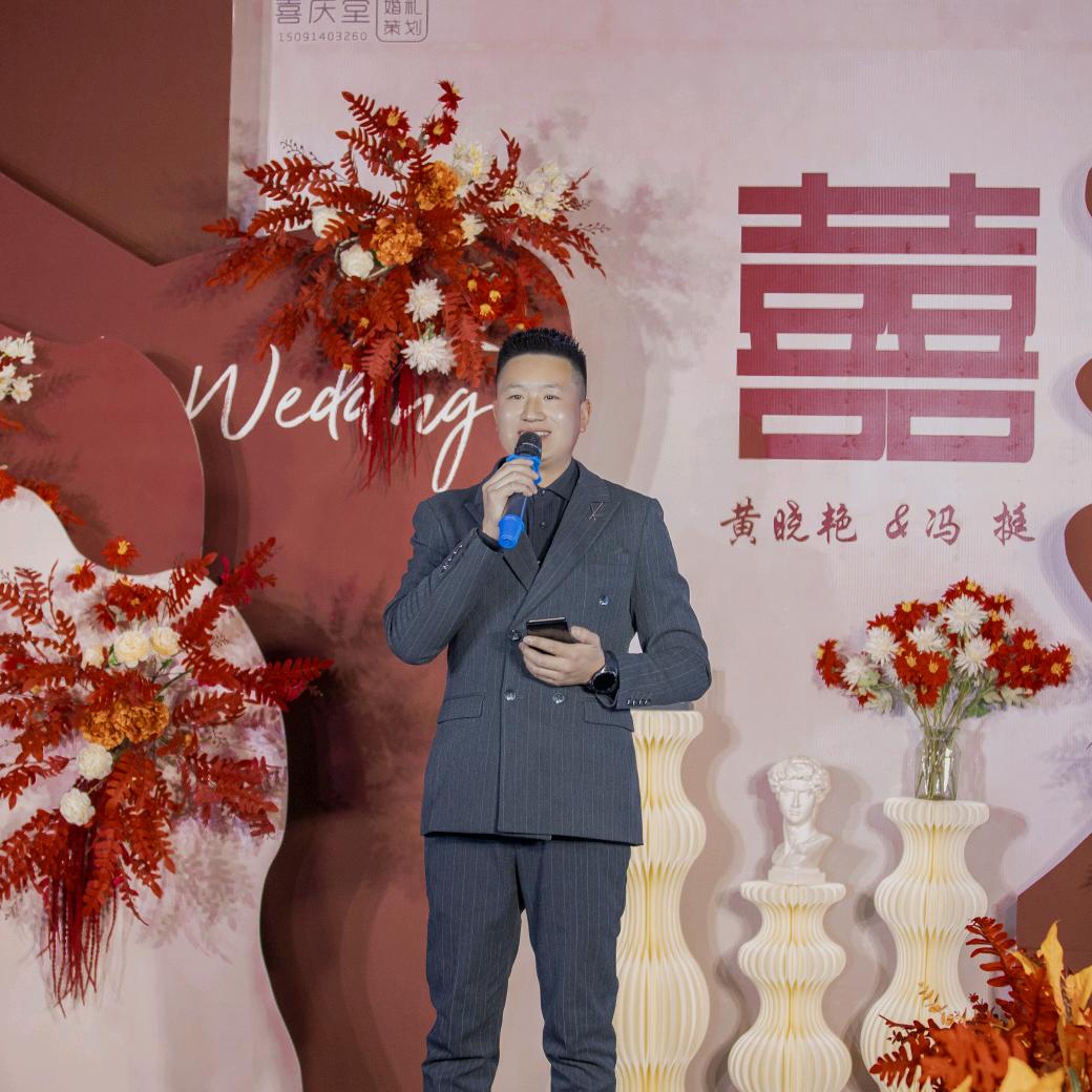 喜庆堂婚庆