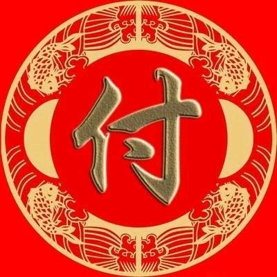 想念