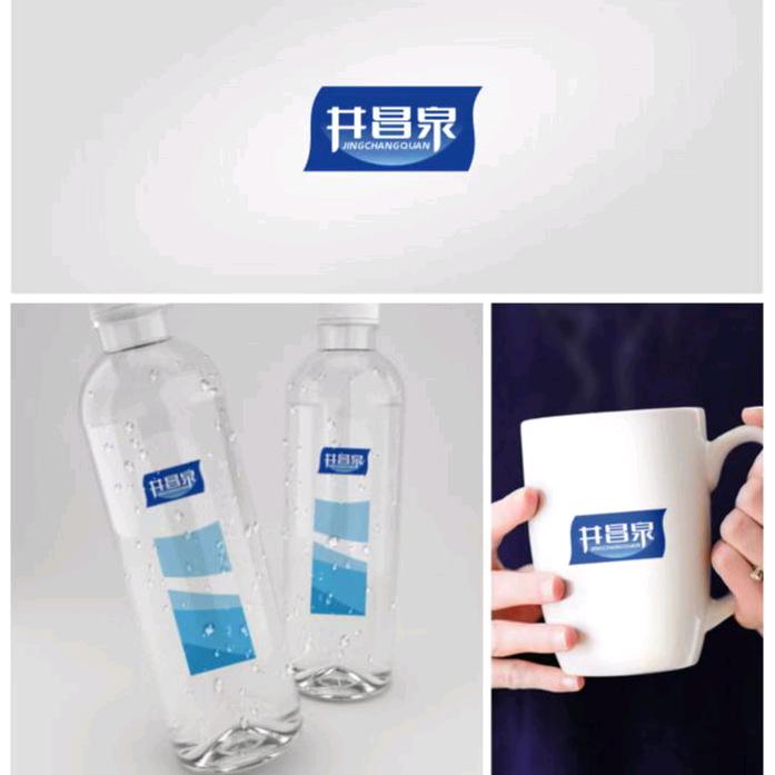 河北井昌泉饮品有限公司