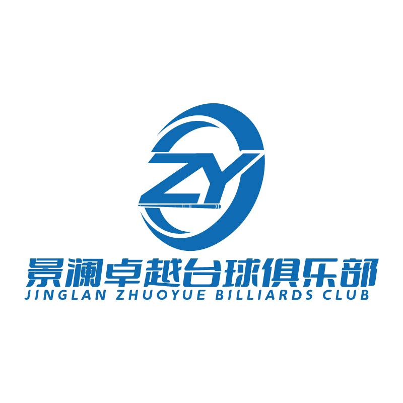 金华市景澜卓越台球