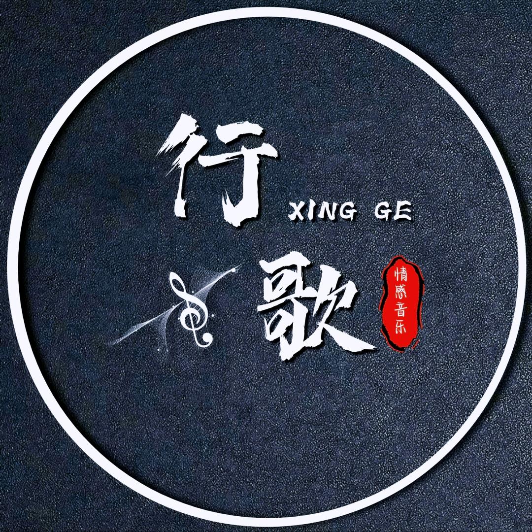 🎶情感音乐🎶