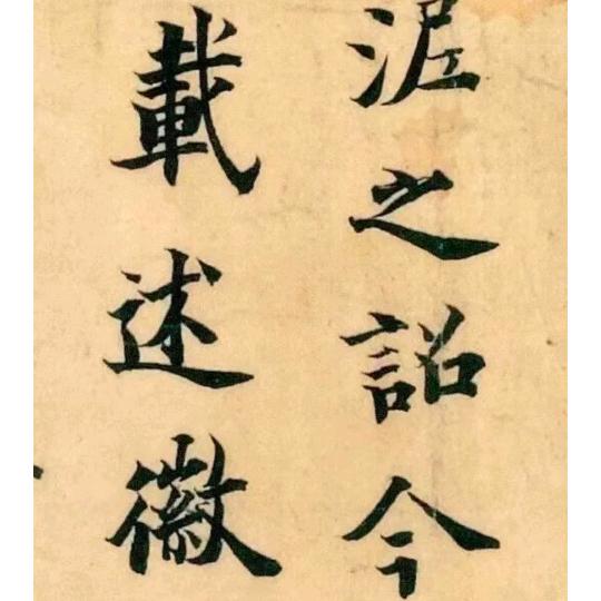 高山流水，