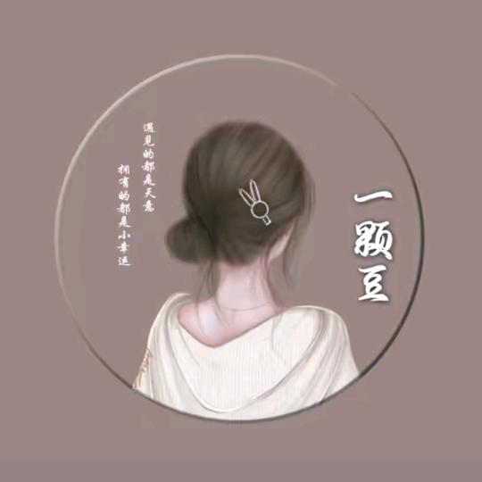 伤我你不配