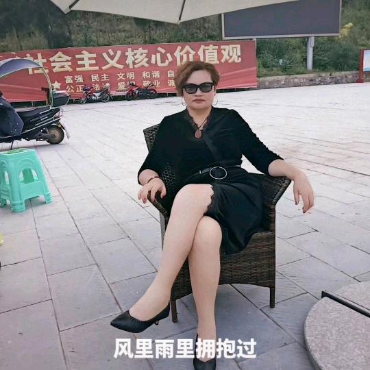 姜姐农家乐