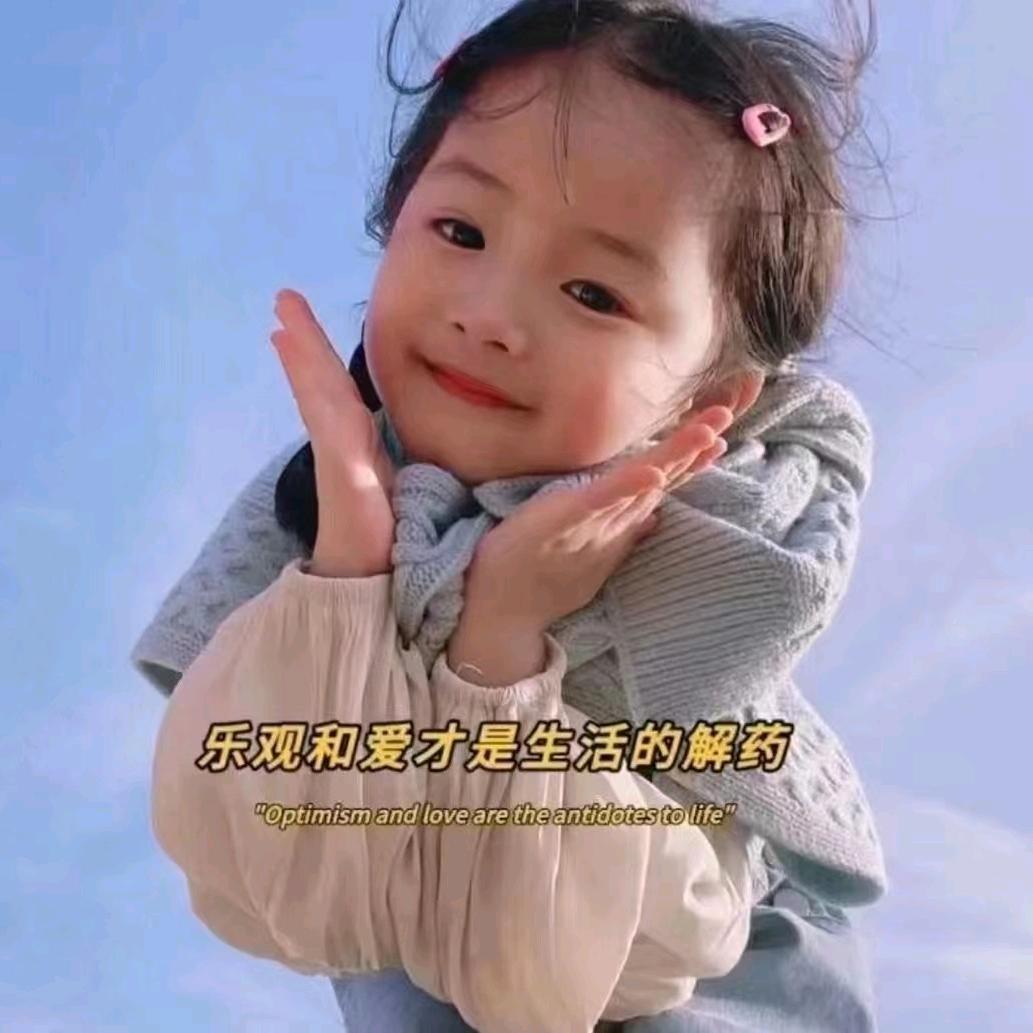 嗨！姑娘 嘴角上扬