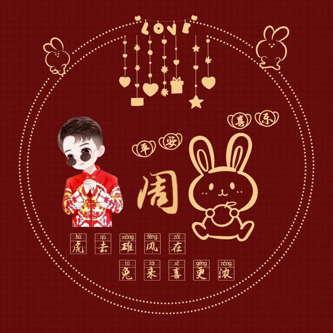 🕊꧔ꦿ᭄余💞生有ℒℴѵℯ꧔ꦿ᭄你💞