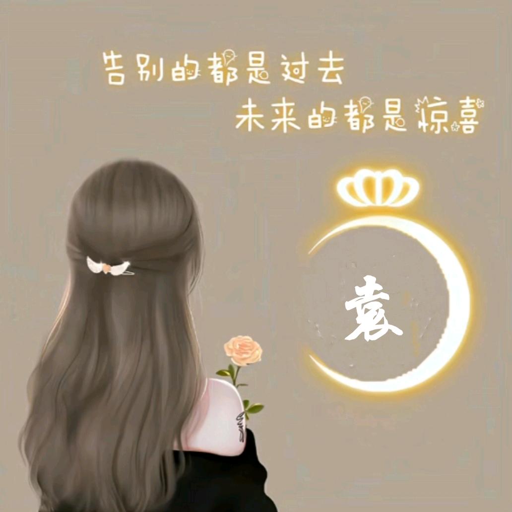 妞妞_43922