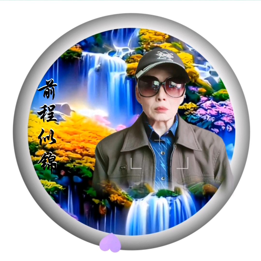 我是快乐人生，欢迎进入：波阳县