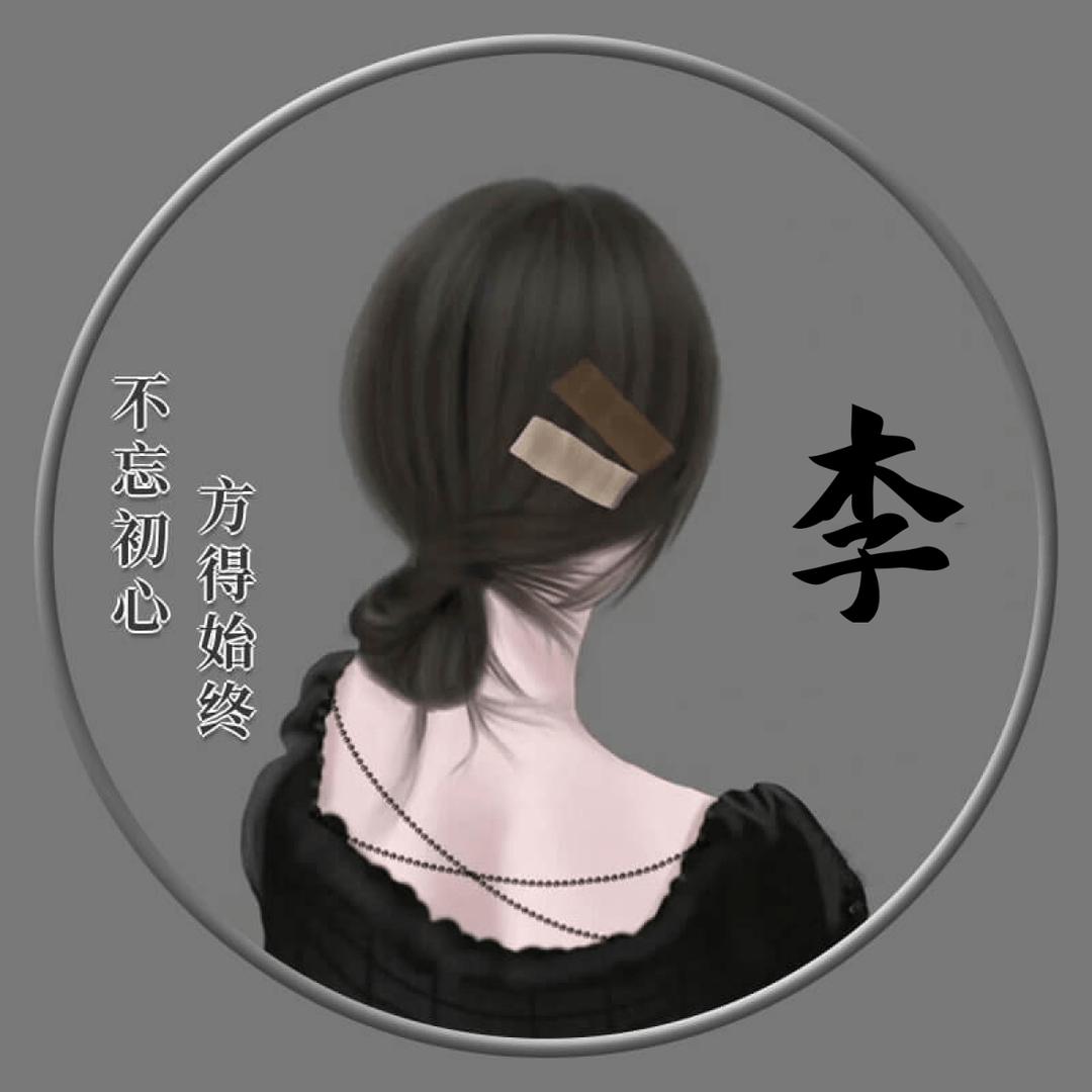 cui