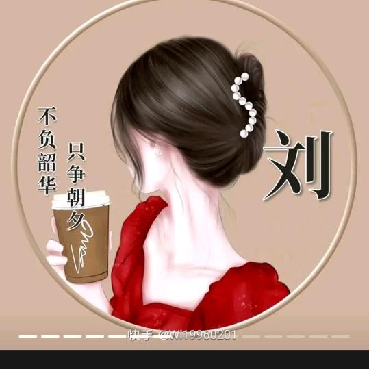 大嫂