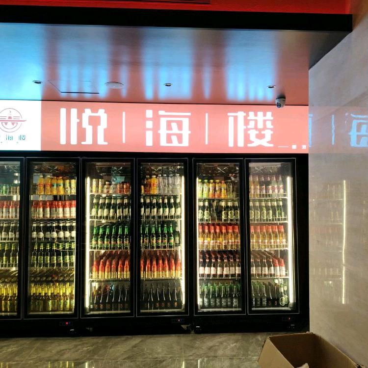 大庆高新区悦海楼新派火锅店