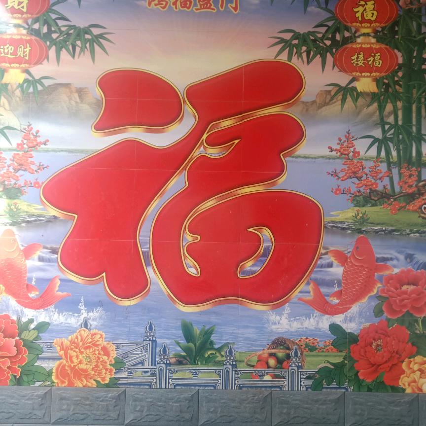 平安健康