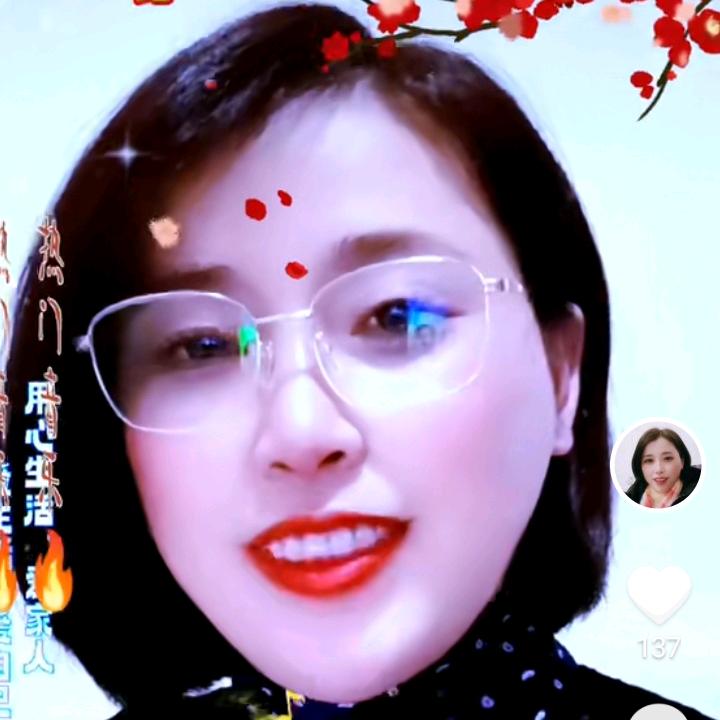 易火姐
